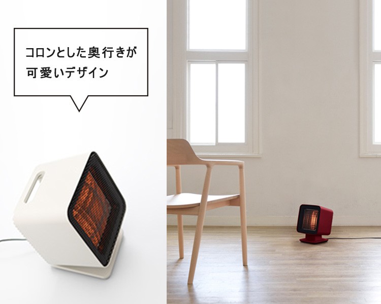 0 リフレクトヒーター Z310 自動首振り機能付き/プラスマイナスゼロ