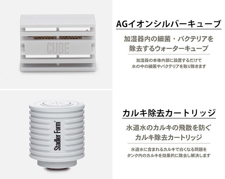 StadlerForm Eva little スタドラフォーム エヴァリトル アロマ
