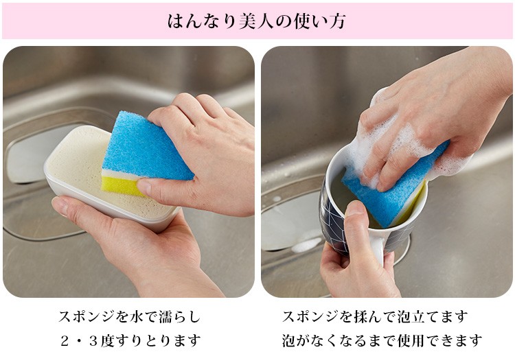 太田さんのこだわり洗剤 はんなり美人 食器用固形洗剤 : flaner - 通販