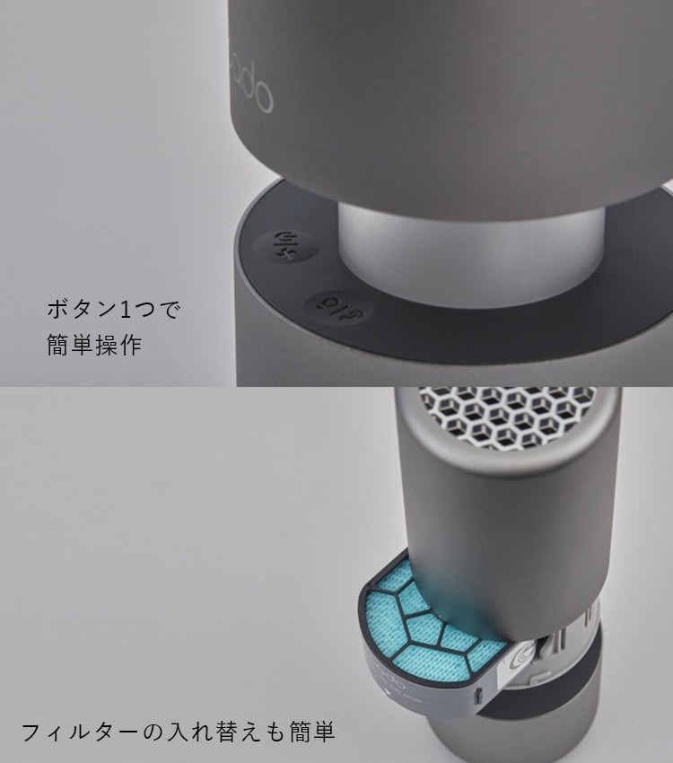 cado 空気清浄機 LEAF Portable MP-C30 カドー : flaner - 通販