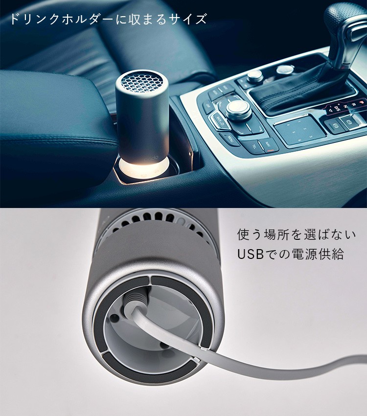 cado 空気清浄機 LEAF Portable MP-C30 カドー : flaner - 通販