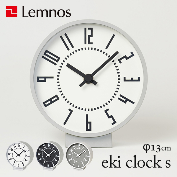 Lemnos（レムノス） 壁掛け時計 Lemnos eki clock エキ クロック TIL16