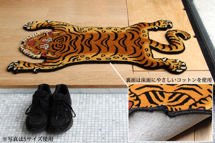 【正規品】チベタンタイガーラグＬサイズ Lサイズ Tibetan Tiger Rug チベタンタイガーラグL W90×D160