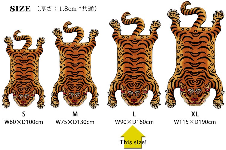 Lサイズ Tibetan Tiger Rug チベタンタイガーラグL W90×D160 331601L
