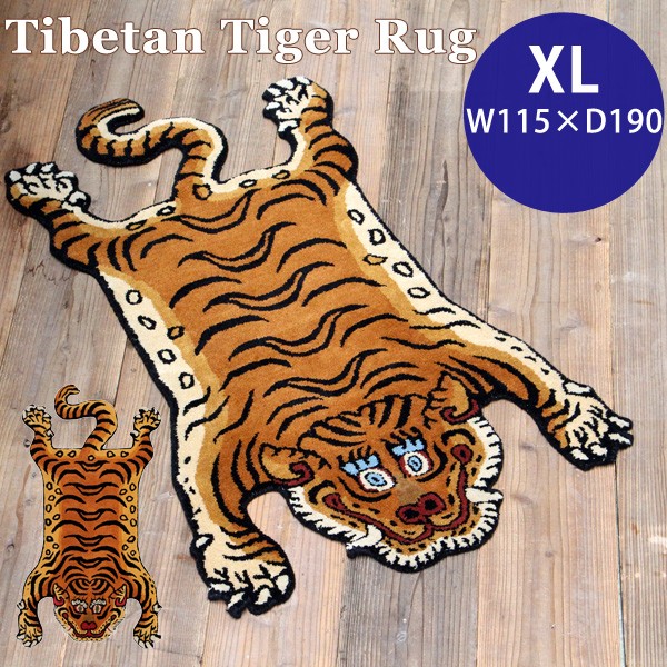Sサイズ Tibetan Tiger Rug チベタンタイガーラグS W60×D100 