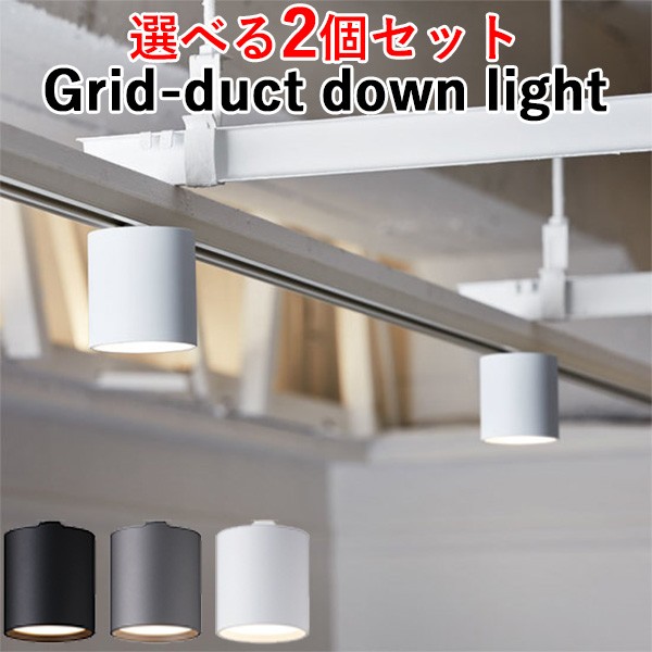 Grid-ceiling down light グリッドシーリングダウンライト AW