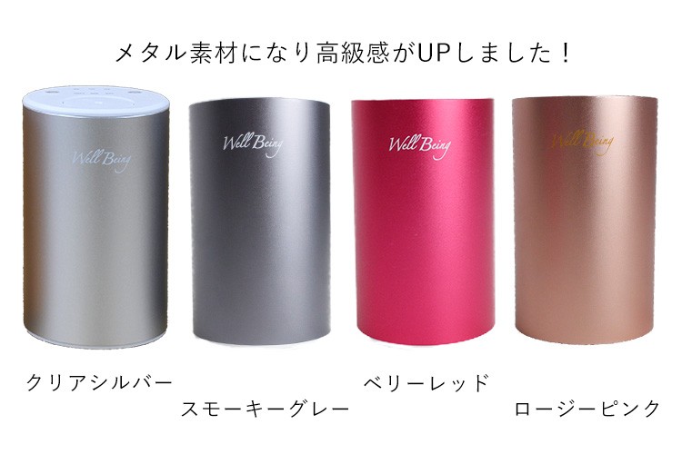 ディープ スリープ モバイルアロマディフューザー Deep Sleep /海外