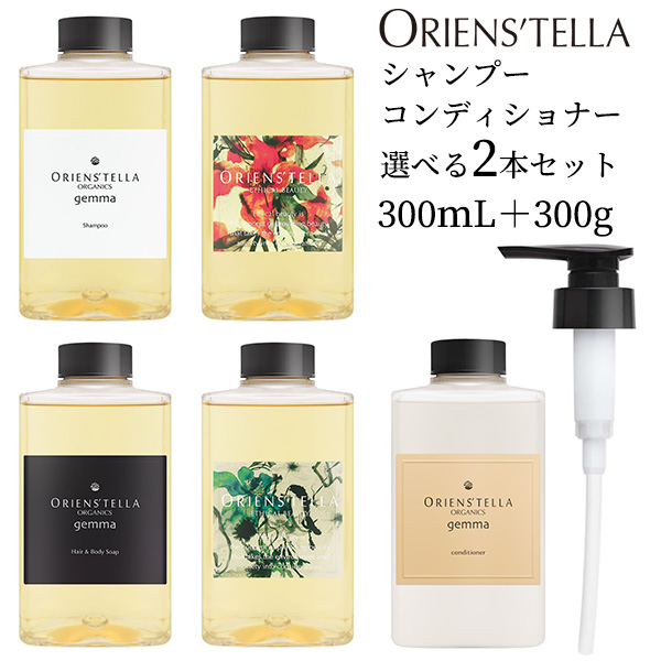 ORIENS'TELLA scalp clean brush スカルプ クリーン ブラシ オリエン