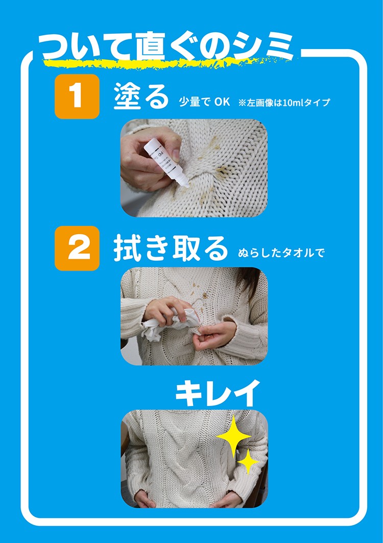 othellシミ取り シミケア特化型機器「OTHELLO The Skins Pro（オセロ）」～活用・導入