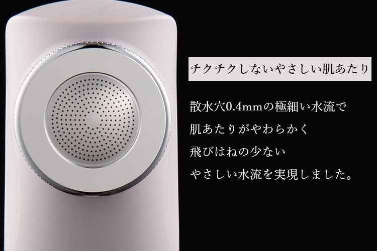 laqua casa ラクア カーサ マイクロ ナノバブル シャワーヘッド furo_1333-330102