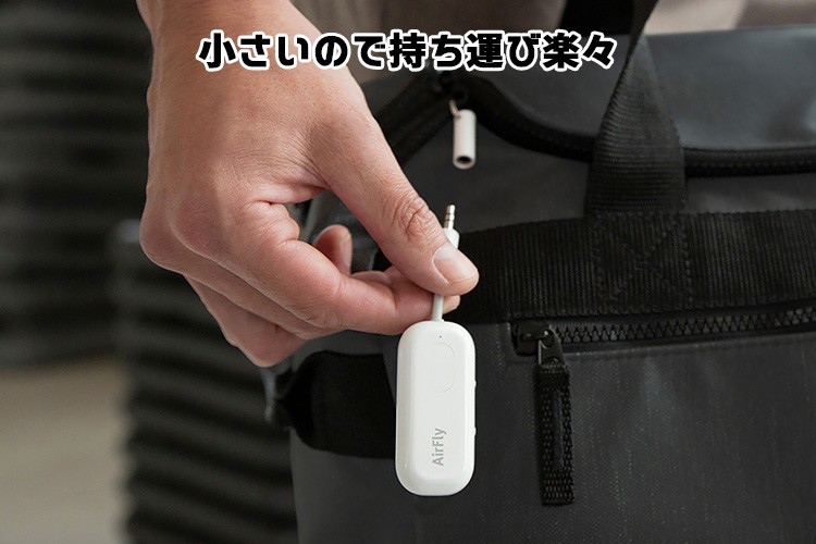 【新品未開封】AirFly Pro ブラック Twelve South AirFly Pro Bluetooth未対応機器でもワイヤレス