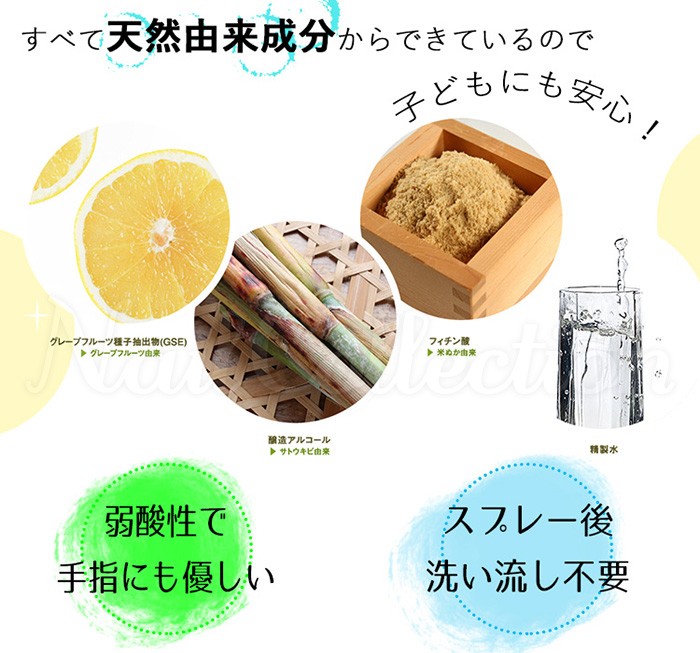 デイリーミスト daily mist 業務用 5L 天然除菌・抗菌スプレー