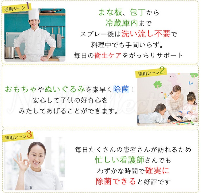 デイリーミスト daily mist 業務用 20L 天然除菌・抗菌スプレー