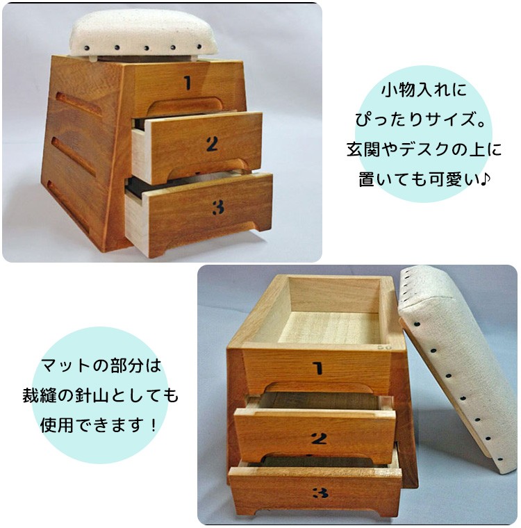 TOBIcoBACO トビコバコ ティモン 跳び箱型小物入れ 引き出し3段