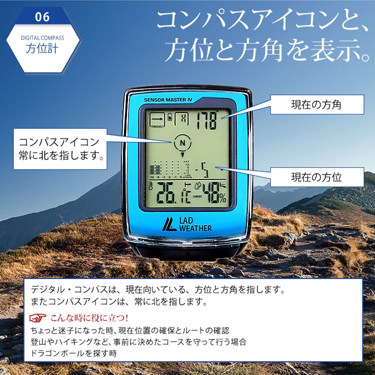 LAD WEATHER センサーマスターIV SENSOR MASTER IV ラドウェザー カラビナ付ポケット型のフィールドギア（CORG）／海外×  :F10017668:flaner - 通販 - Yahoo!ショッピング