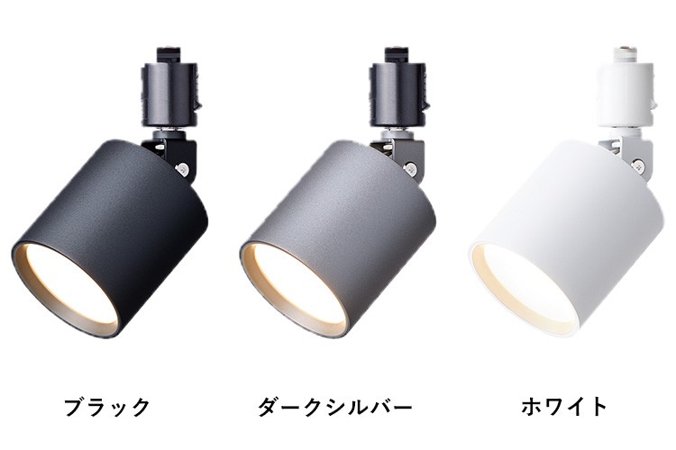 残りわずか！Grid-swingable duct down light グリッドスウィング