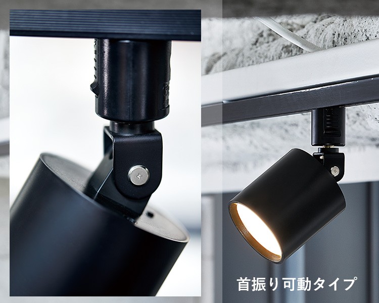 300円OFFクーポン対象／Grid−swingable duct down light グリッド