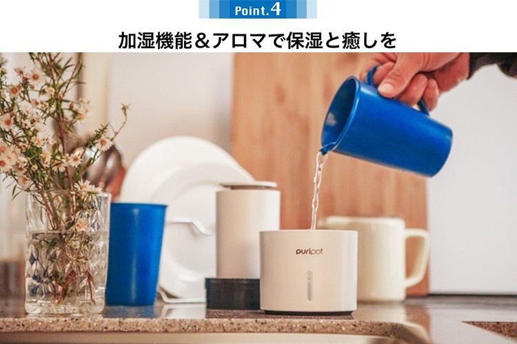 正規販売店 dadamMICRO puripotP1＋ 手入れの要らない 空気清浄機 : f10017723 : flaner - 通販 -  Yahoo!ショッピング