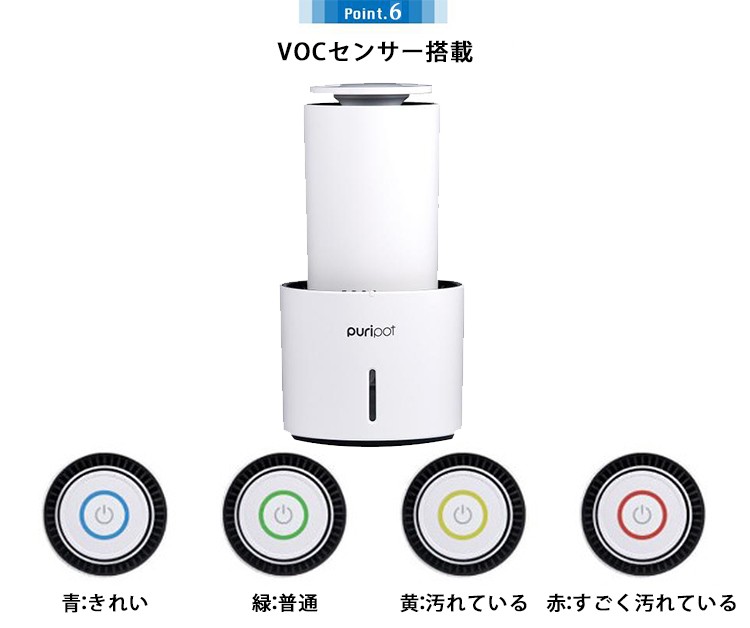 選べる特典付/正規販売店 dadamMICRO puripotP1＋ 手入れの要らない