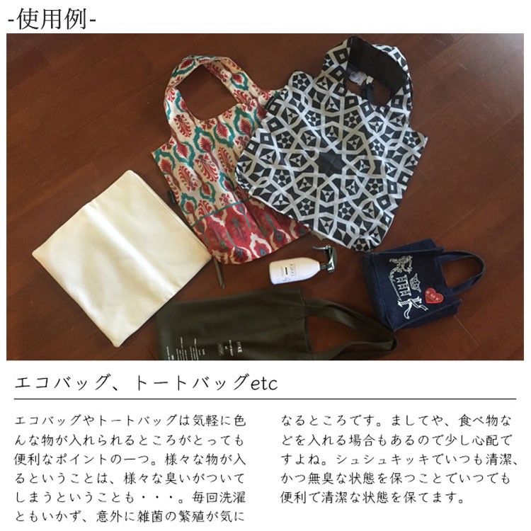 2本セット　シュシュキッキ　リフレッシャー　300mL×2 カラー3