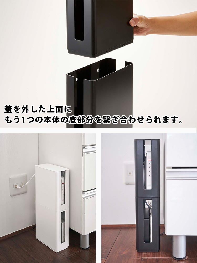 2個セット 重ねられる スリム蓋付き ルーター収納ケース smart STACKABLE ROUTER BOX／山崎実業株式会社／海外×（9）  :F10017925:flaner - 通販 - Yahoo!ショッピング