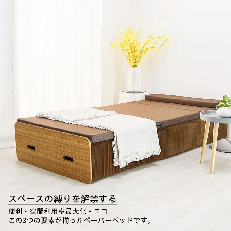 新色 ペーパーベッド Paper Bed アコーディオン式折り畳みベッド tdh