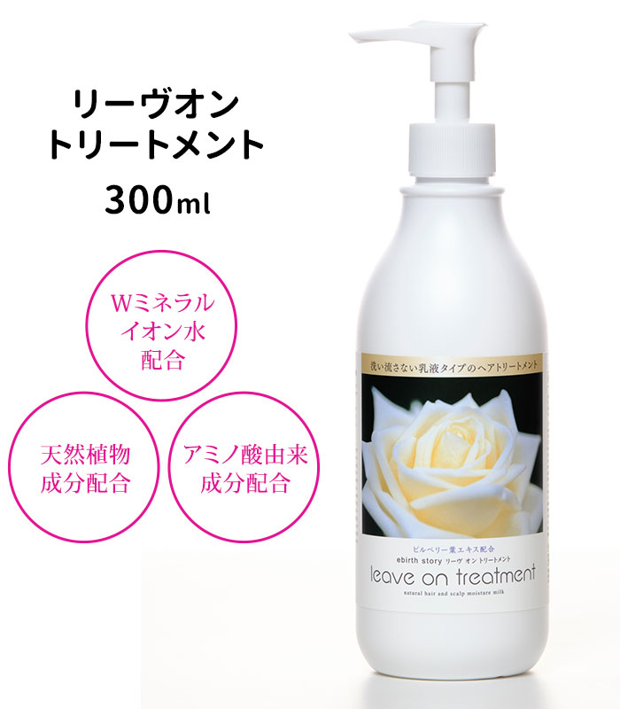 エヴァートリートメント1番2番セット 楽天市場】【期間限定☆30%OFFクーポン有】 EVERSKIN エバー