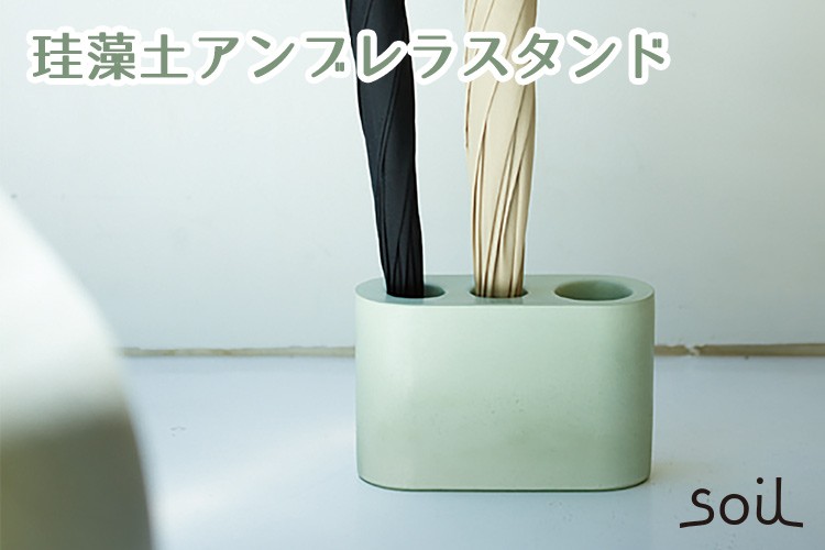 傘立て(石製品) 桜御影石 【umbrella stand】