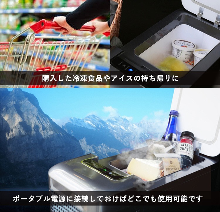 正規販売店 Qrey 車載 冷蔵冷凍庫 T6 6L クーラーボックス /海外 正規販売店 Qrey 車載 冷蔵冷凍庫 T6 6L クーラーボックス /海外
