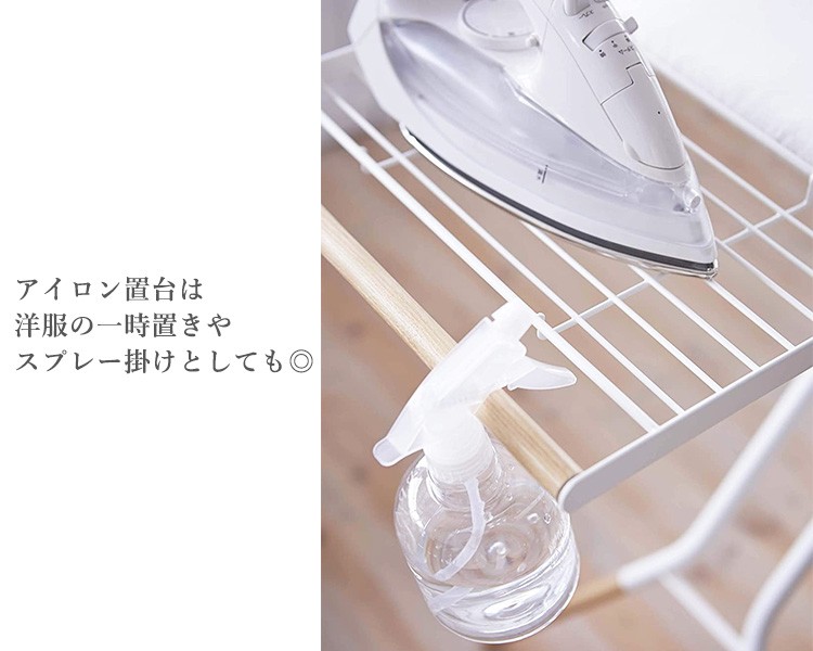 スタンド式アイロン台 トスカ／Ironing Board Tosca／山崎実業株式会社／海外×／メーカー直送 :F10018368:flaner -  通販 - Yahoo!ショッピング