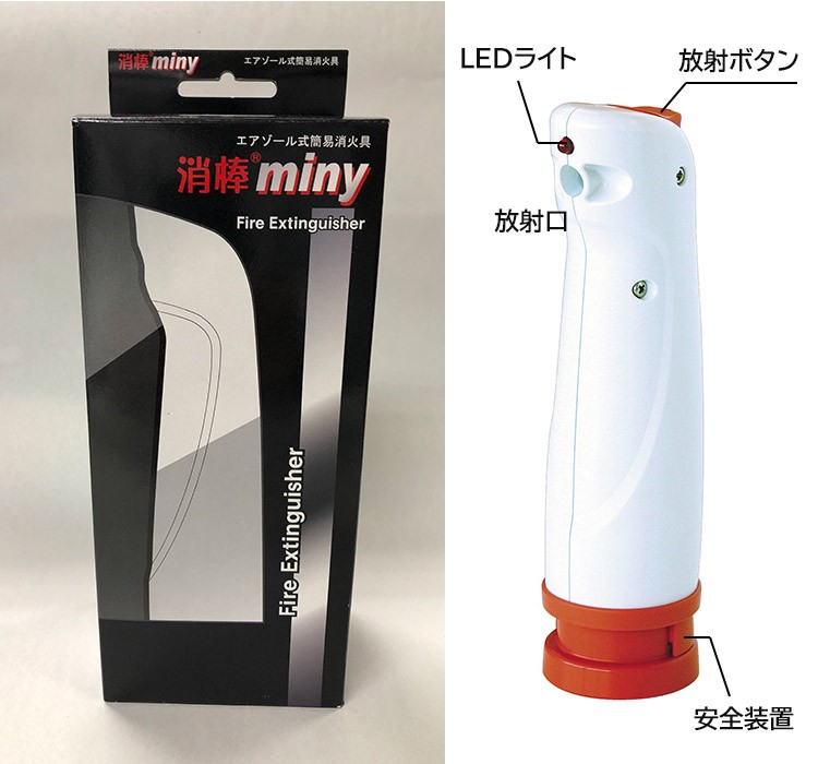 消棒miny 小型エアゾール式簡易消火具 消棒ミニー（TMT）／海外× :F10018370:flaner - 通販 - Yahoo!ショッピング