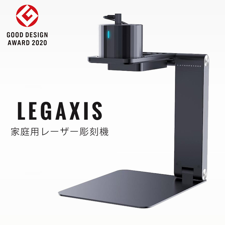 正規販売店 LEGAXIS レガシス Laser pecker pro JP 超コンパクトな家庭用レーザー彫刻機 /海外× : f10018426 :  flaner - 通販 - Yahoo!ショッピング