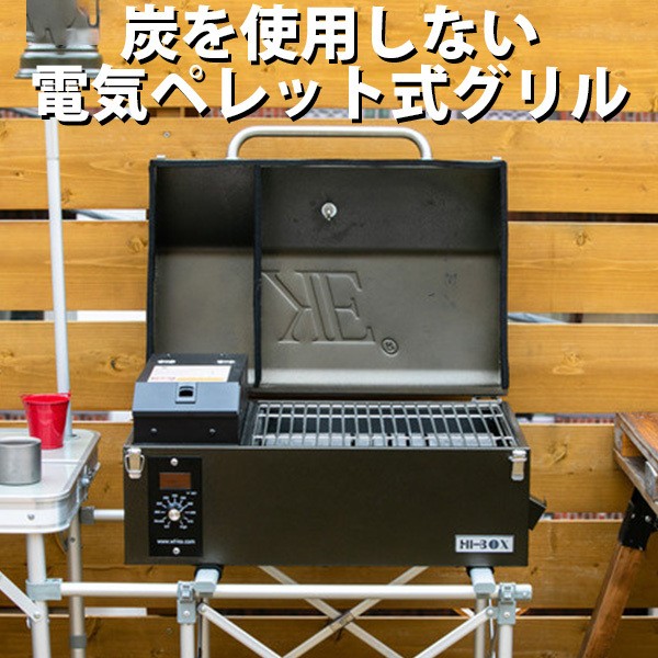 正規販売店 電気ペレット式BBQコンロ 3in1 バーベキューコンロ /海外×/メーカー直送 : f10018482 : flaner - 通販 -  Yahoo!ショッピング