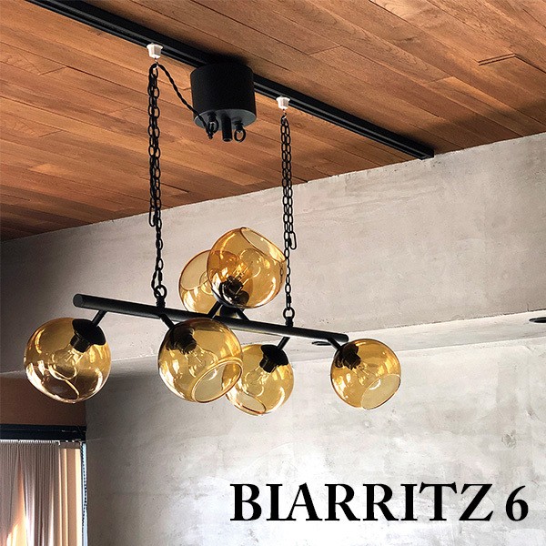 ハモサ BIARRITZ ビアリッツ GS−017 ペンダントランプ／Hermosa／海外×／メーカー直送 :F10018538:flaner  通販 