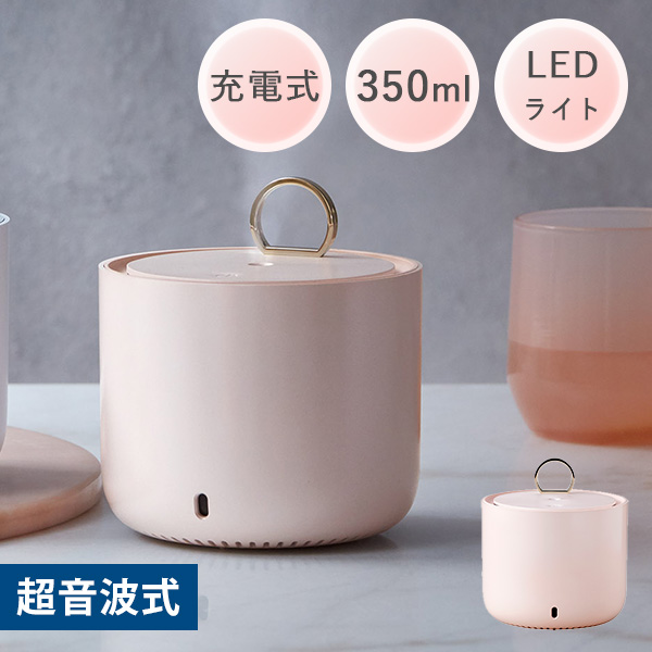 ワンルーム向け加湿器（卓上・～6畳）一覧 | 【yahoo】インテリア雑貨