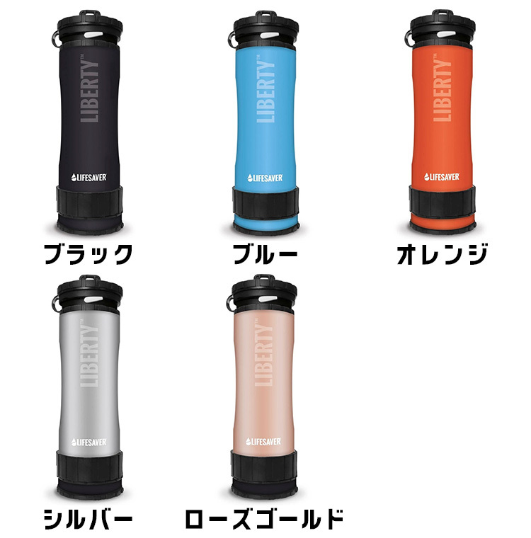 正規販売店 LIFESAVER LIBERTY ライフセーバーリバティ 英国軍