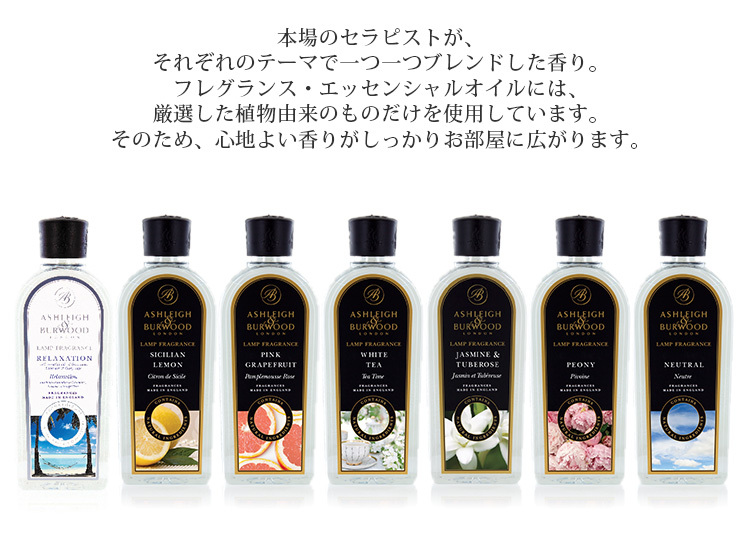 アロマ ジャスミン&ヒヤシンス / SABON(サボン)(ルーム