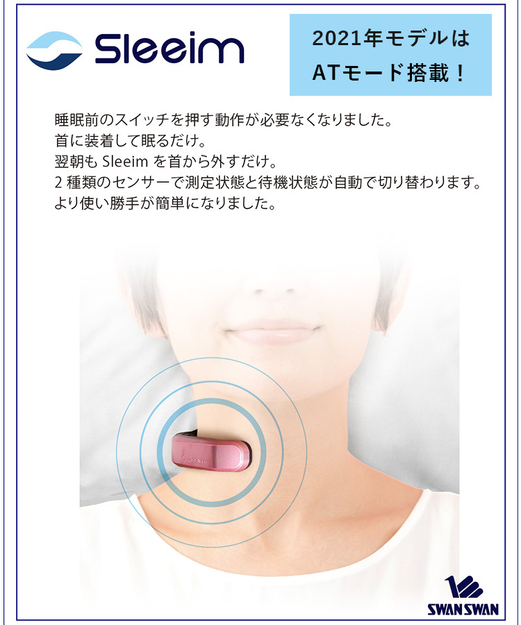 楽天市場】【48時間限定 最大10%オフクーポン配布中】いびき