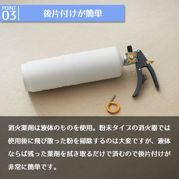 ＋maffs マフス ＋住宅用消火器 暮らしに溶け込む住宅消火器 有効期限2026年 リサイクルシール付（MOMI）／海外×  :F10018673:flaner - 通販 - Yahoo!ショッピング