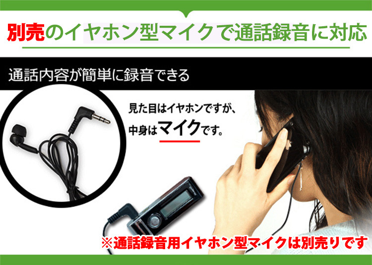 正規販売店 VR-L3 最長5日間録りっぱなし 小型多機能ボイス 正規販売店 VR-L3 最長5日間録りっぱなし 小型多機能ボイス