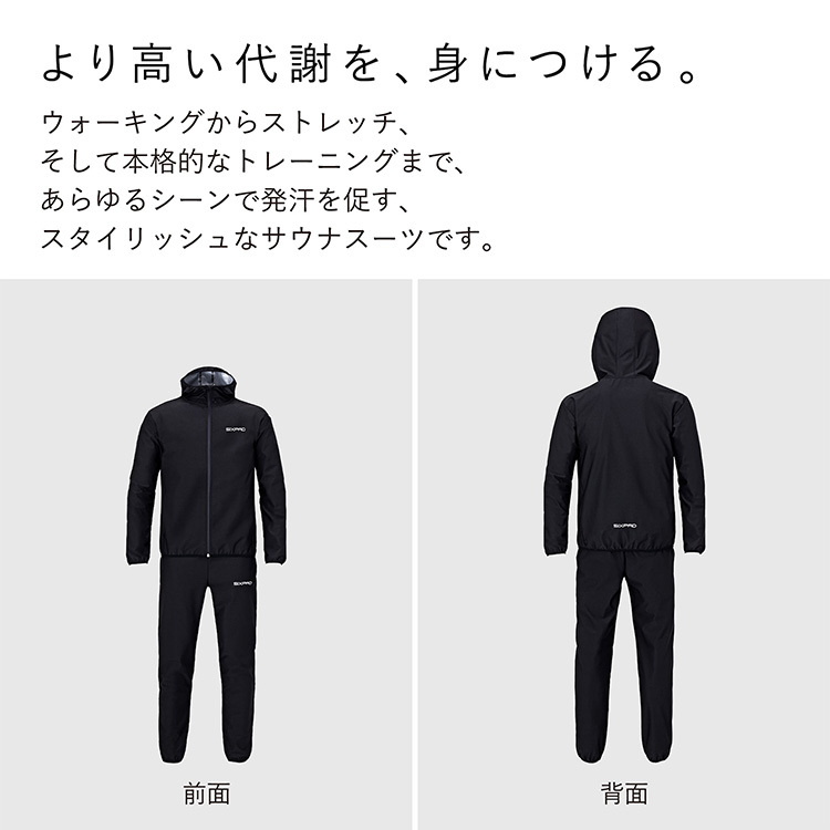 SIXPAD Sauna Suit シックスパッド サウナスーツ S M L LL 男女