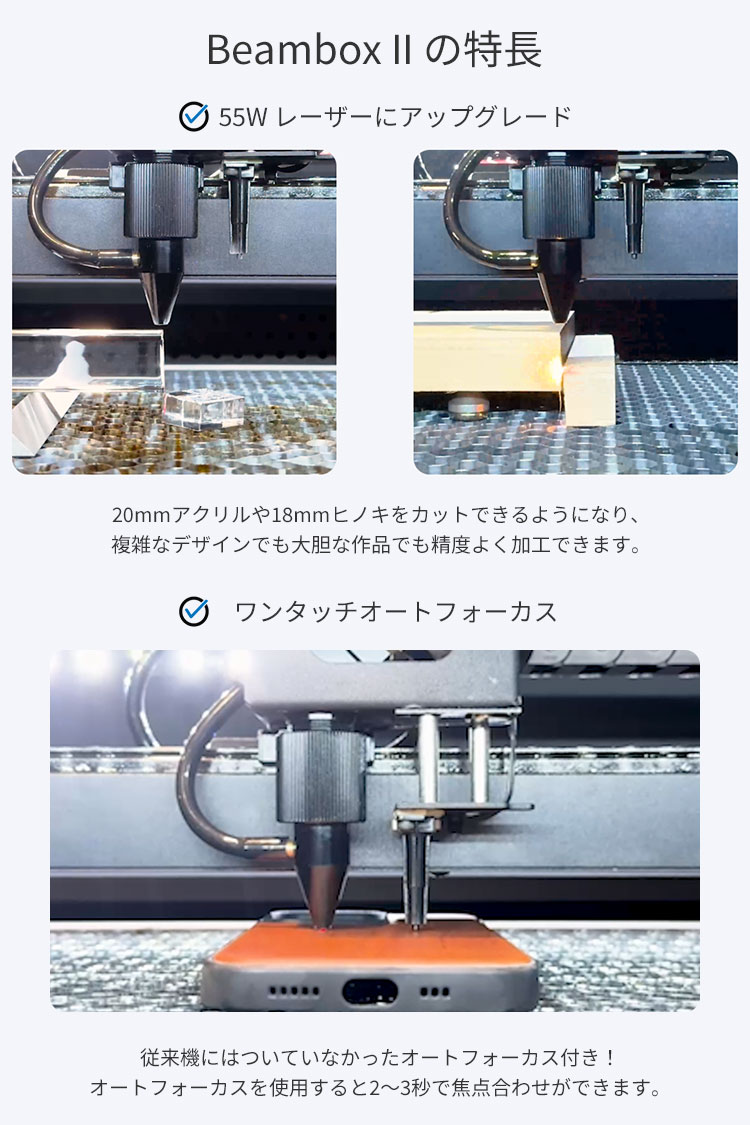 予約/Beambox II 55W CO2レーザー加工機 FLUX ビームボックス2 彫刻