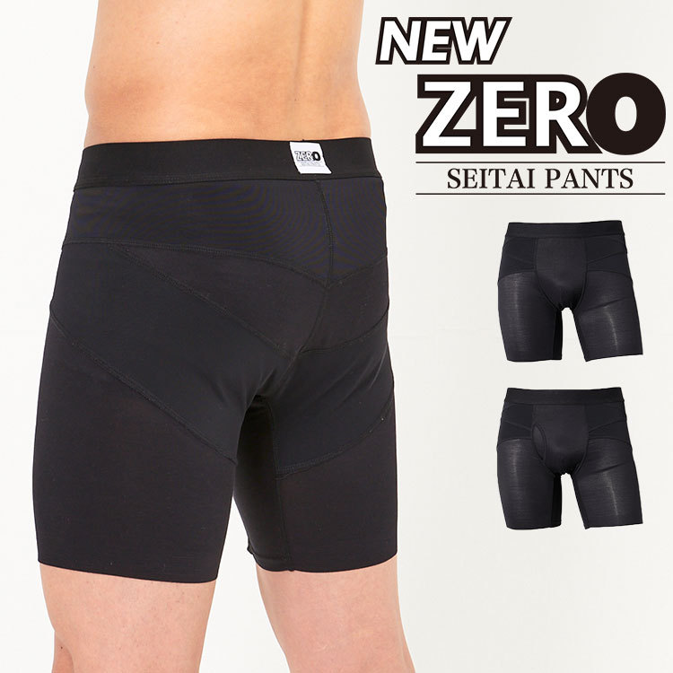 整体パンツ　NEW　ZERO　男性用 サムネイル