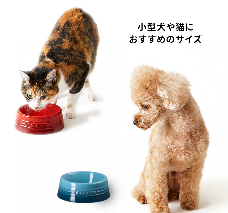 Riri LE CREUSET 犬用フードボウル レッドL Le Creuset（ル・クルーゼ） ペットボール （M） フードボウル ペット