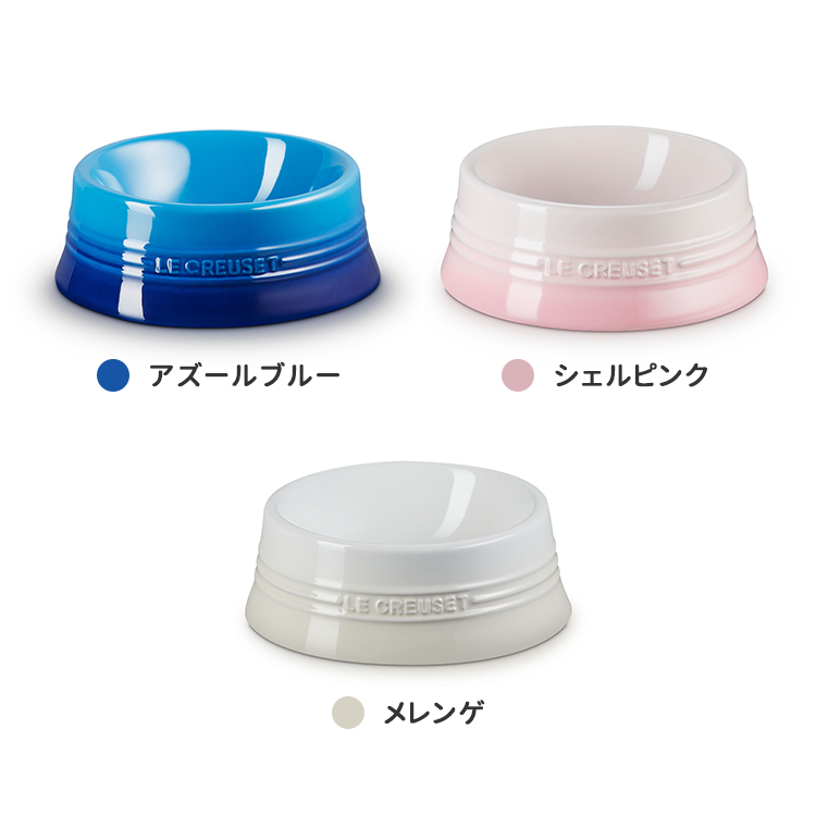 ペットボール M ル・クルーゼ ペット LE CREUSET PET（GK） ペット