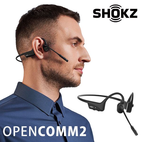 Shokz OpenComm2（ショックス オープンコムツー） ビジネス用骨伝導 