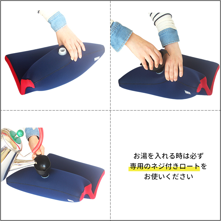 クロッツ やわらか湯たんぽ 座ぶとんタイプ （立ち上がり付） HY-604