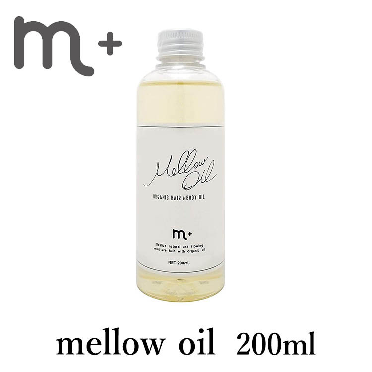 F【新品】7本セット エムプラス メロウオイル 200ml×4本 50ml×3本 楽天市場】m＋ エムプラス メロウオイル mellow oil 200ml