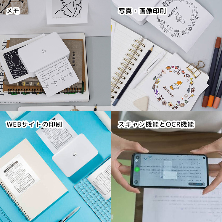 Poooli L3 ポーリ 最新高画質 モバイルプリンター : flaner - 通販