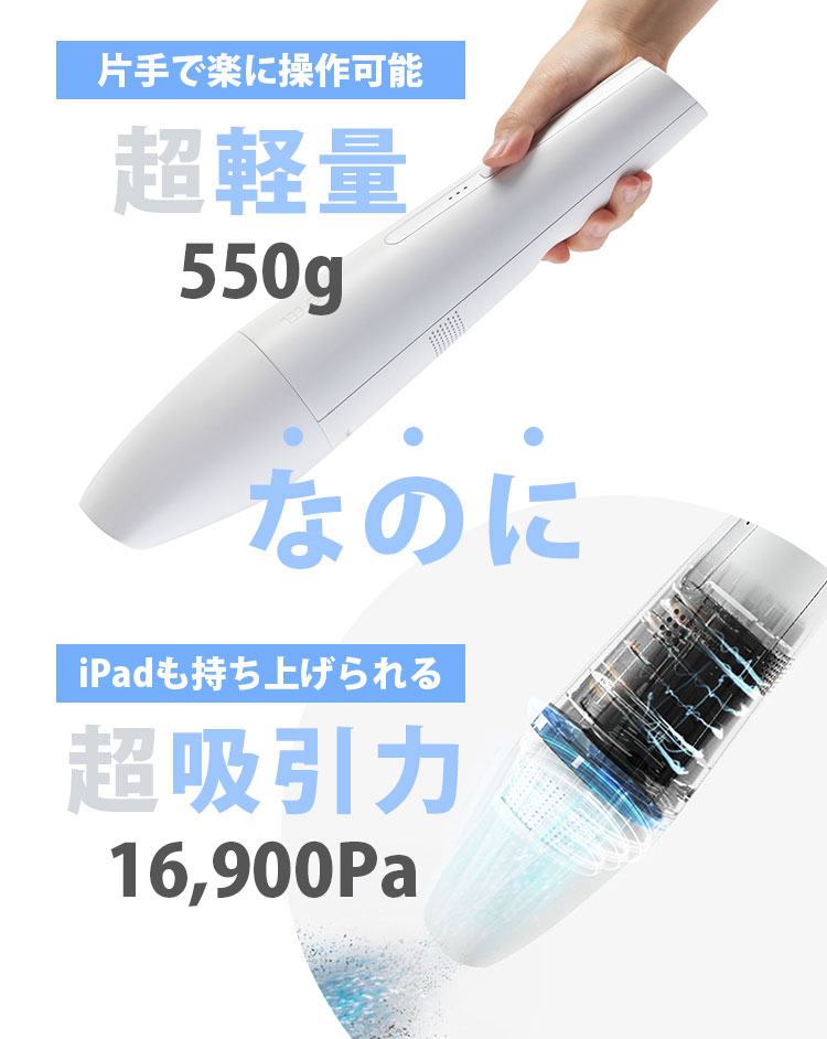 BLUEFEEL コードレスクリーナー BLUEFEEL MONTANC PRO ブルーフィール